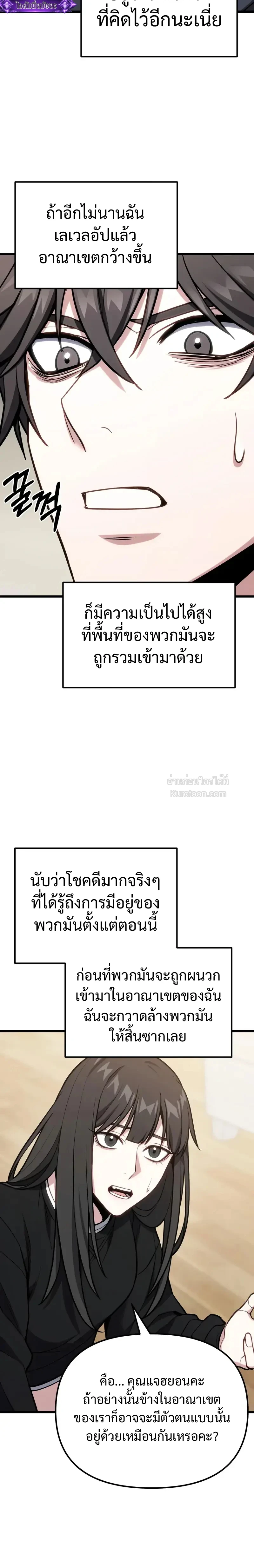หน้า 8 จาก 25