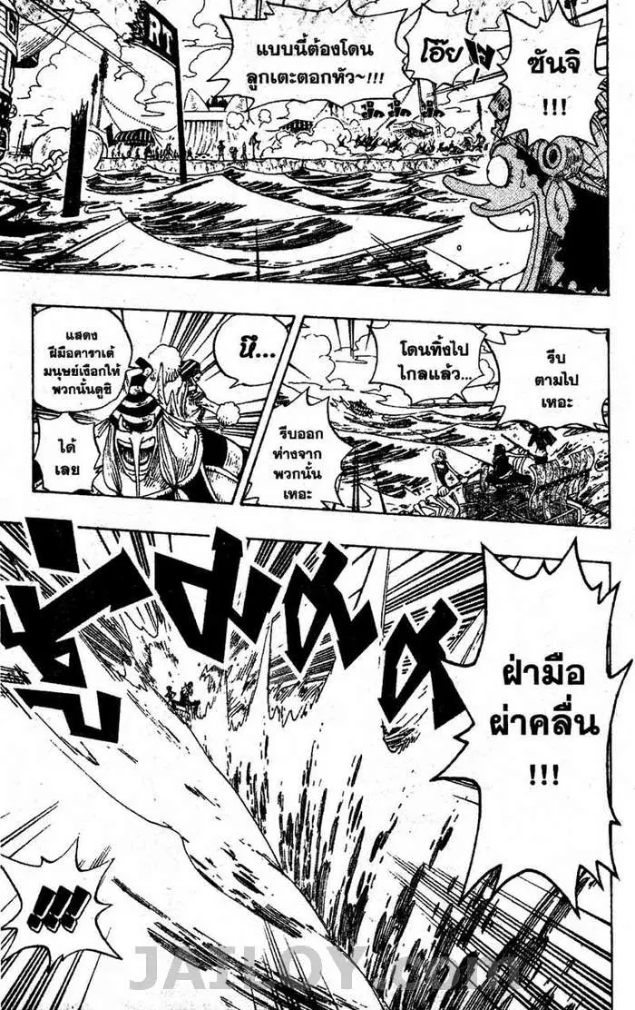 หน้า 9 จาก 20