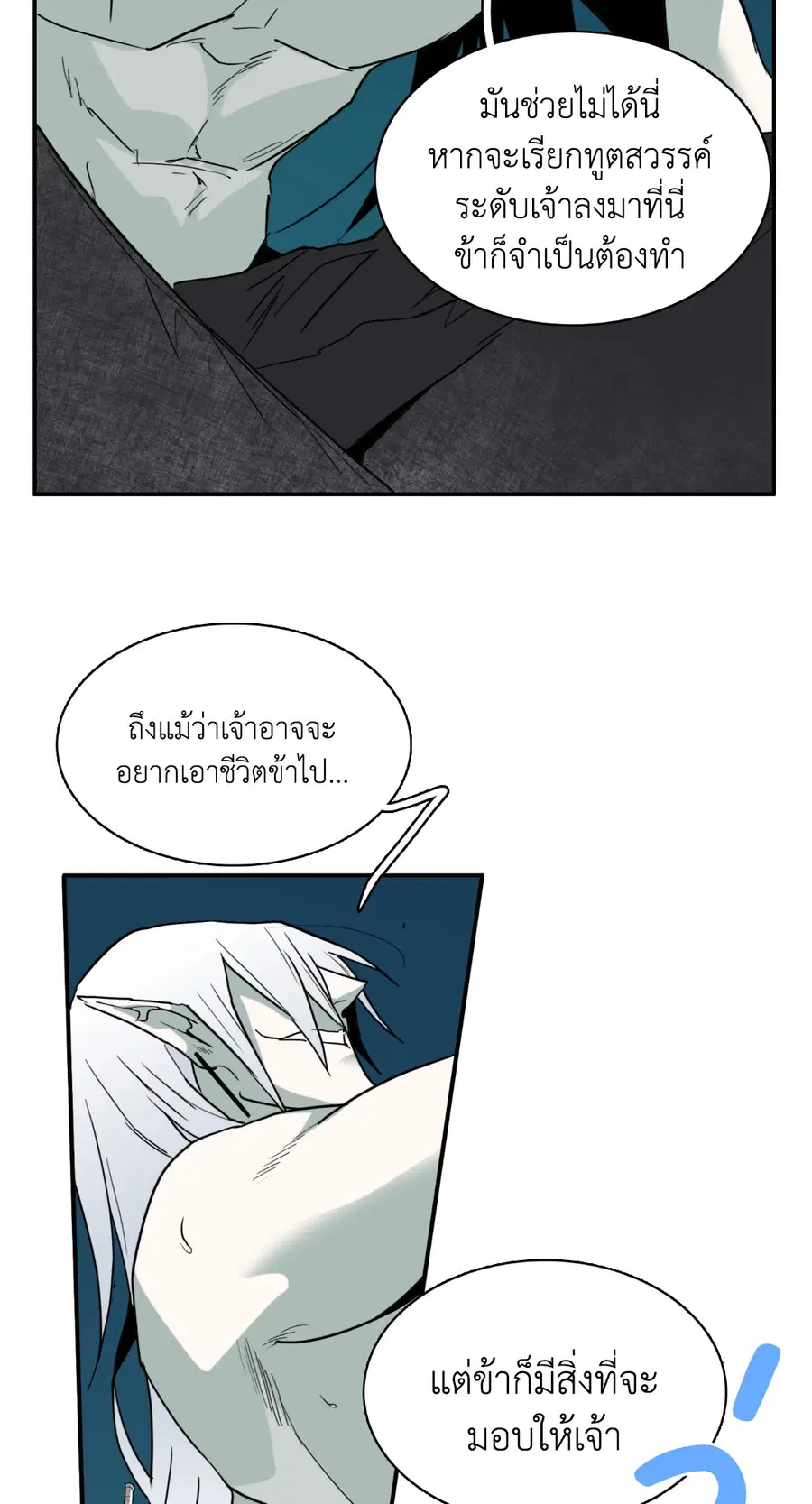 หน้า 48 จาก 67