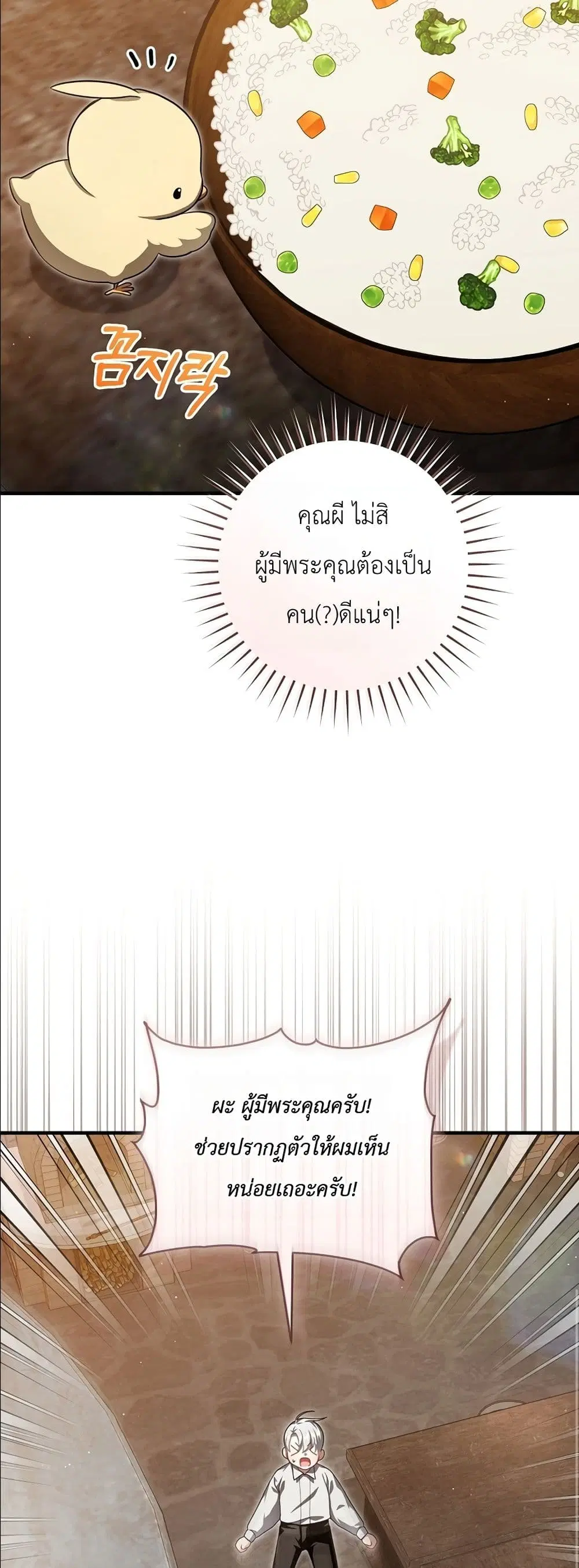 หน้า 7 จาก 52