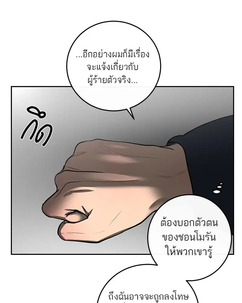 หน้า 20 จาก 103