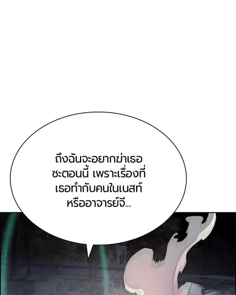 หน้า 94 จาก 135