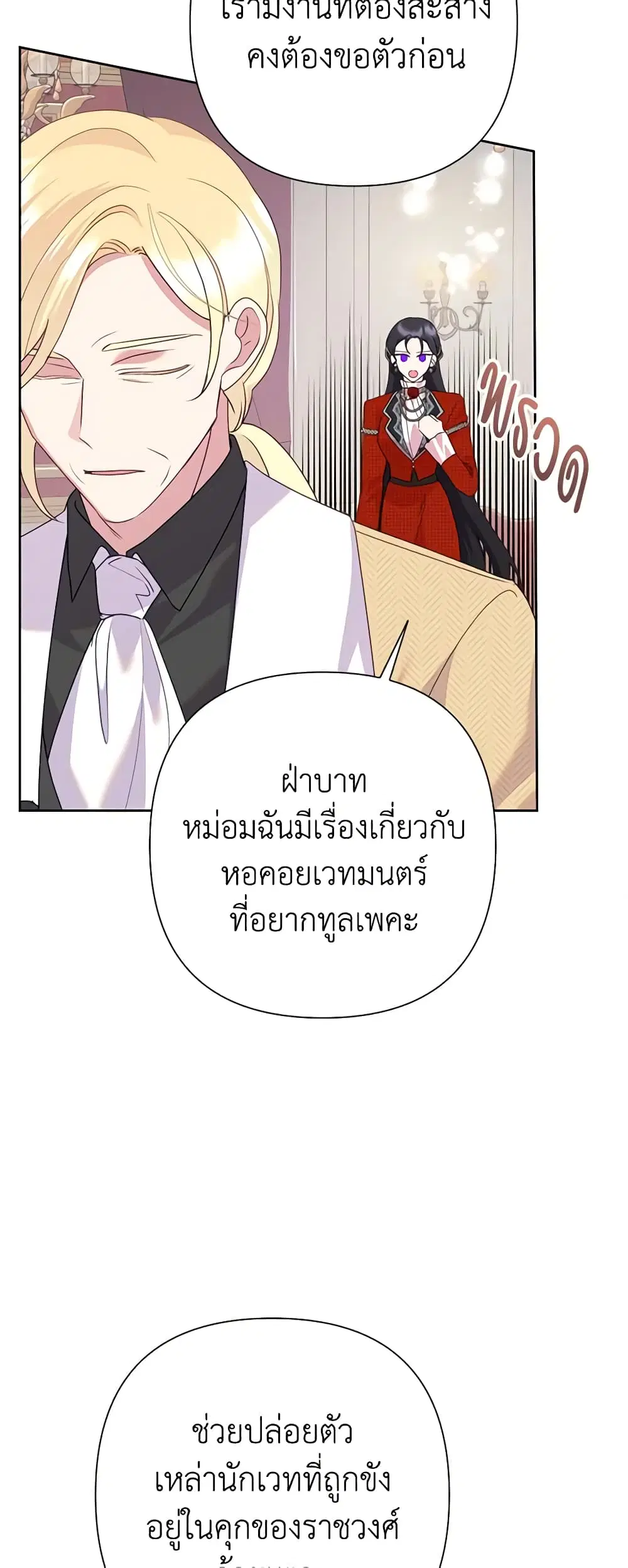 หน้า 15 จาก 42