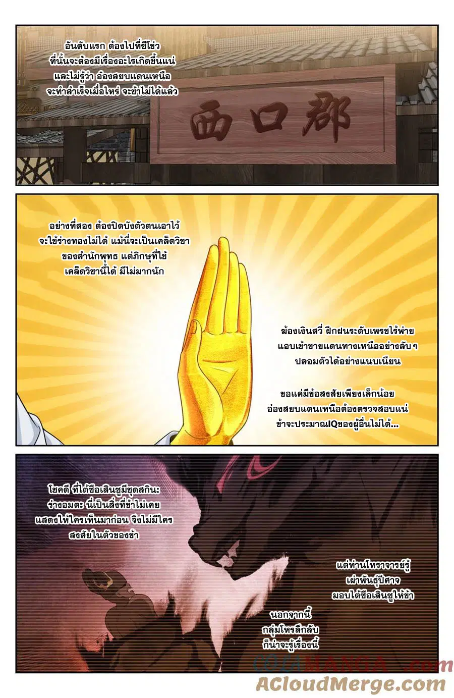 หน้า 2 จาก 21