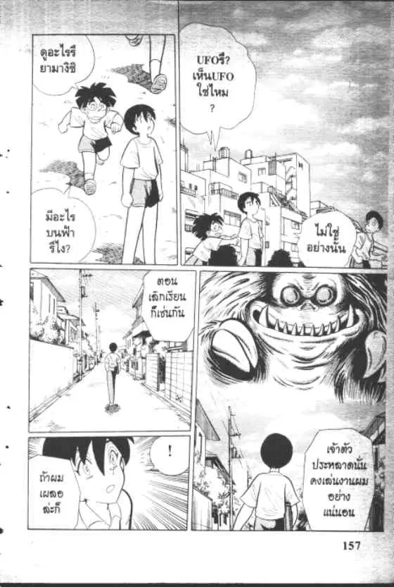 หน้า 5 จาก 10