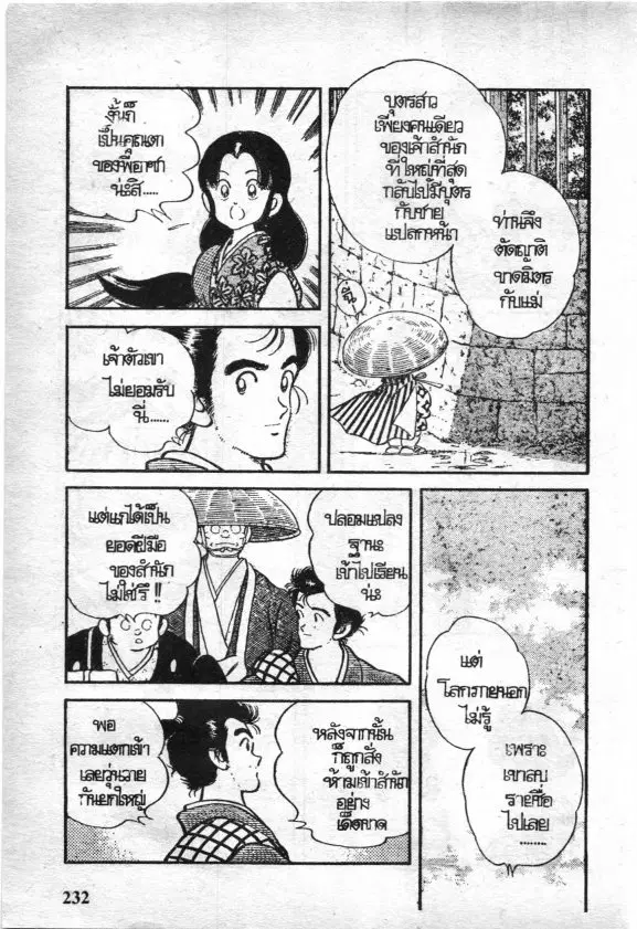 หน้า 14 จาก 18