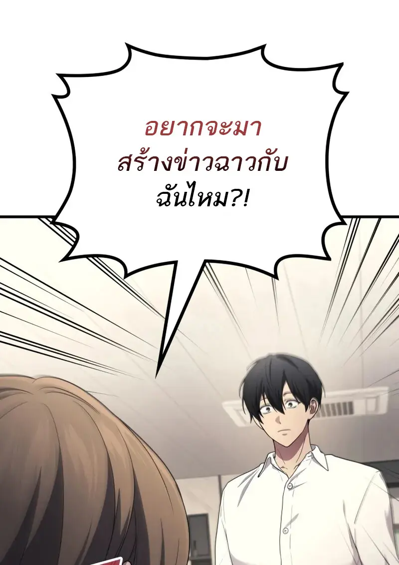 หน้า 6 จาก 116
