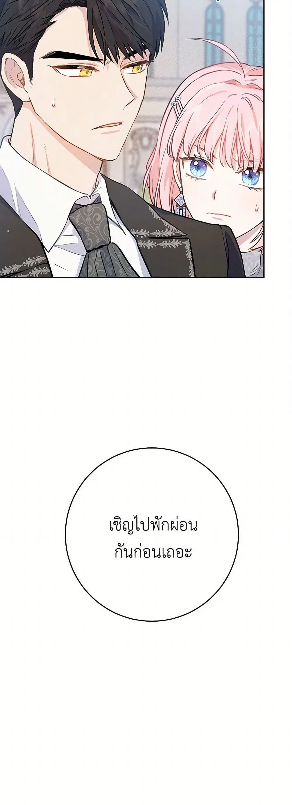 หน้า 12 จาก 35