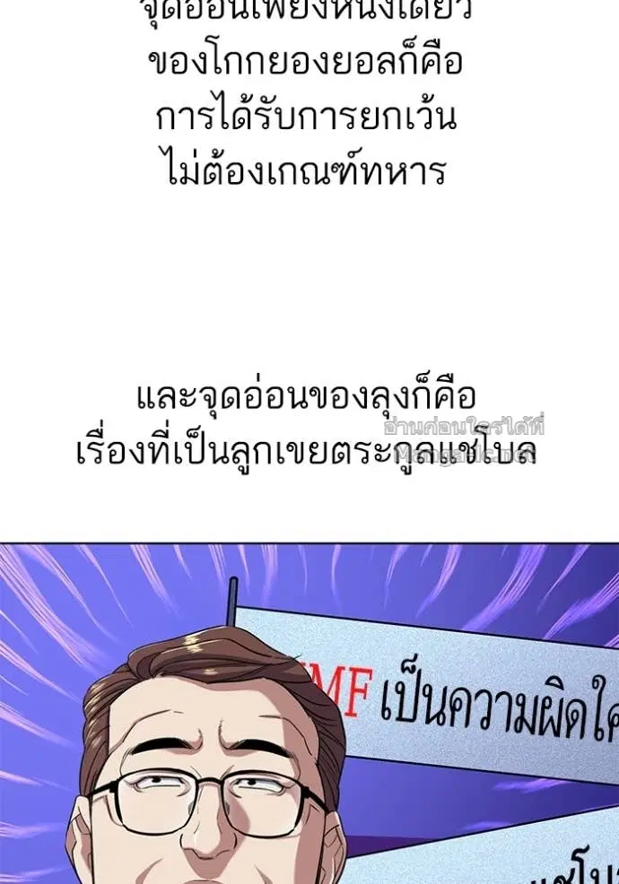 หน้า 81 จาก 110