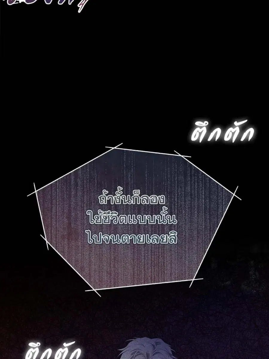หน้า 87 จาก 104