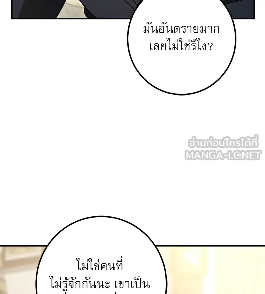 หน้า 153 จาก 195