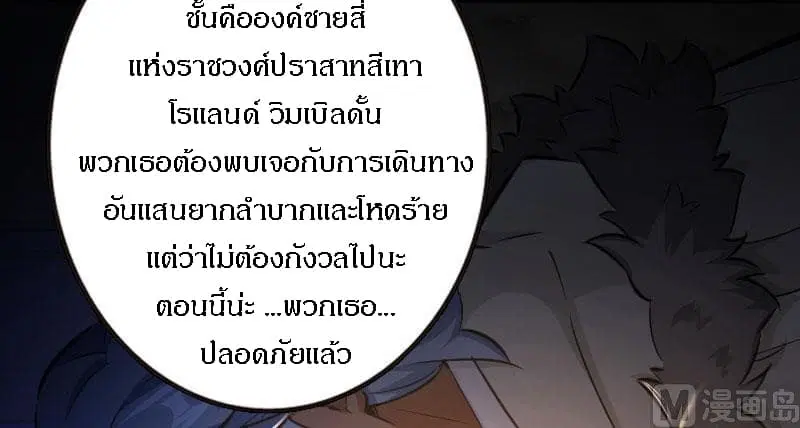 หน้า 15 จาก 123