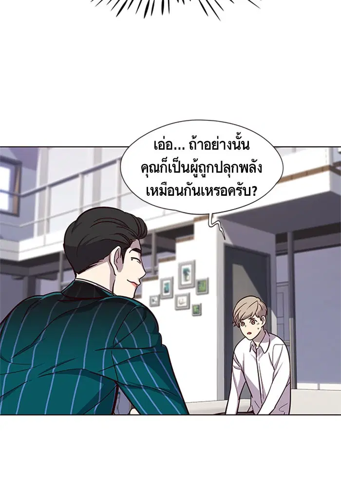 หน้า 84 จาก 90