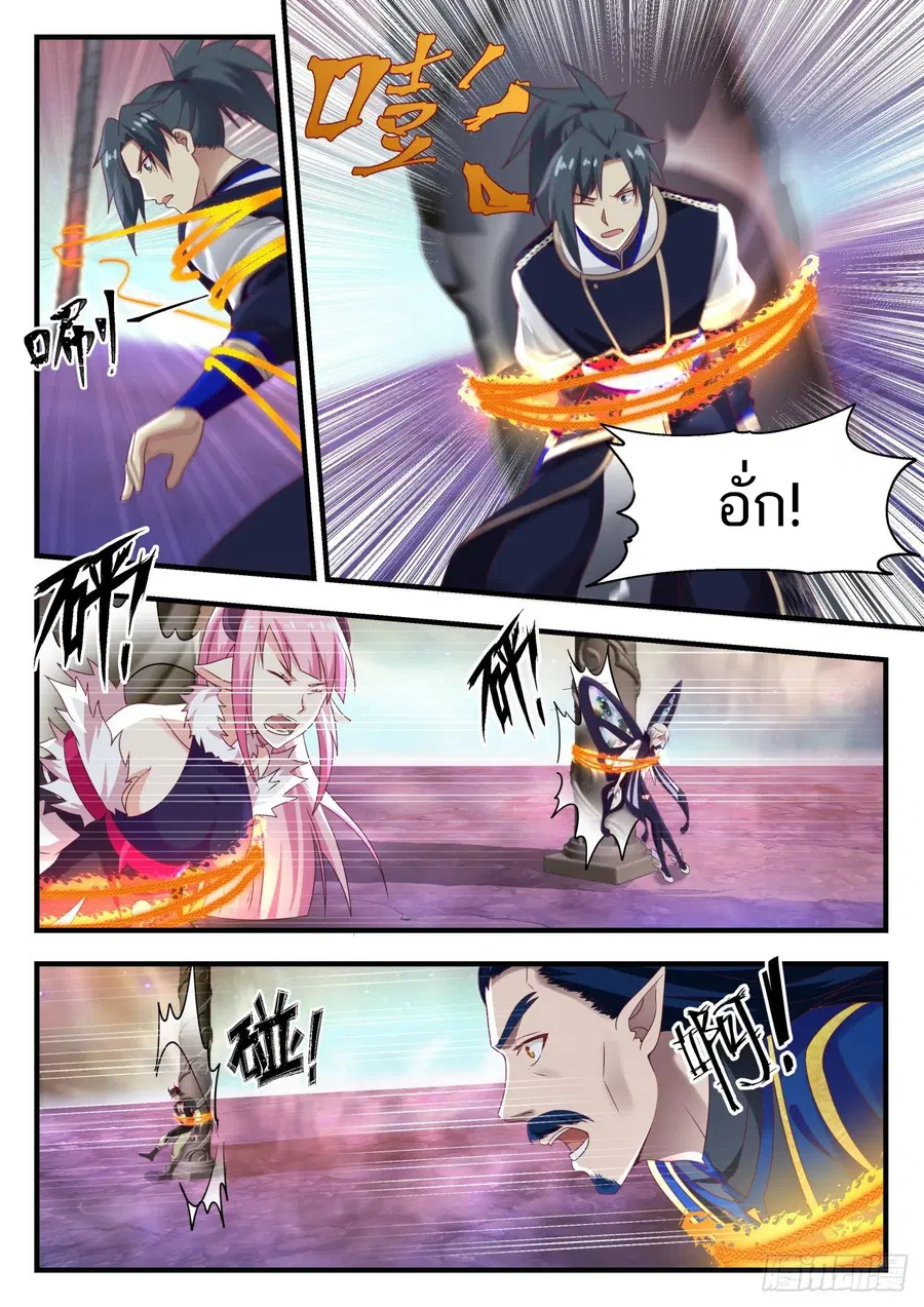 หน้า 4 จาก 14