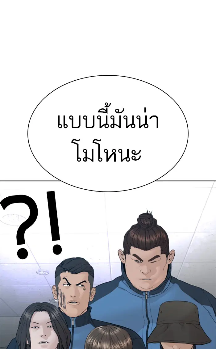 หน้า 127 จาก 155