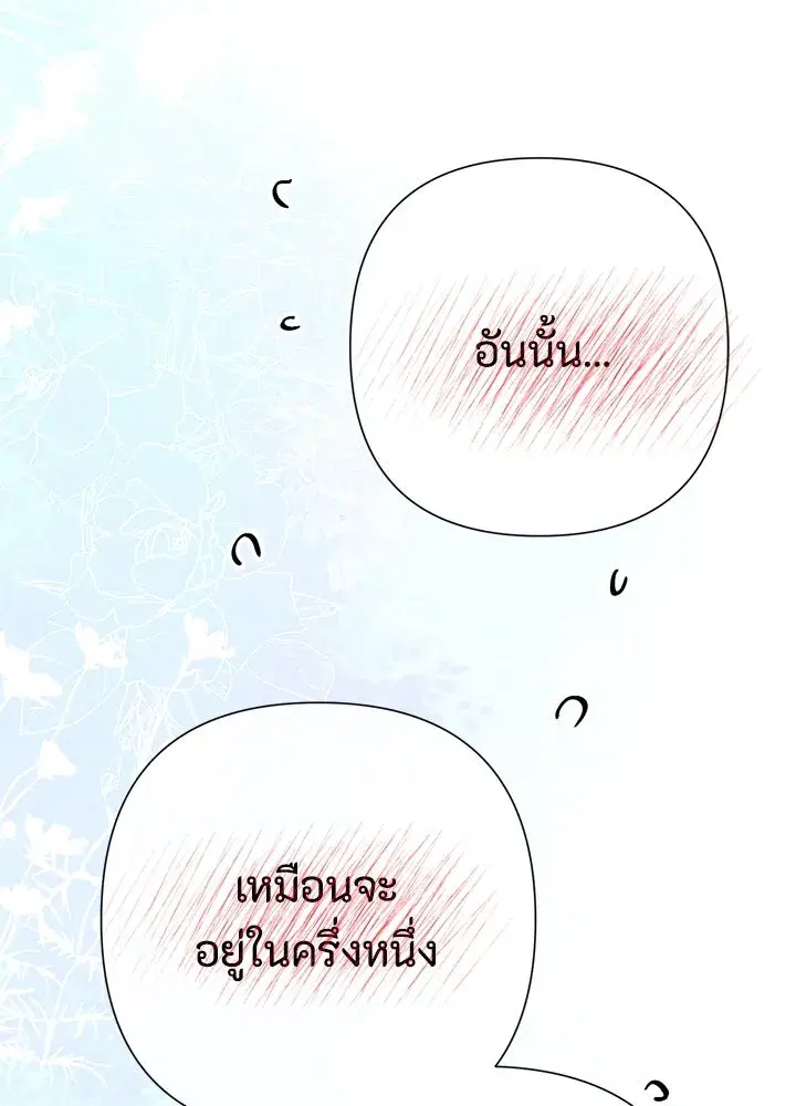 หน้า 137 จาก 149