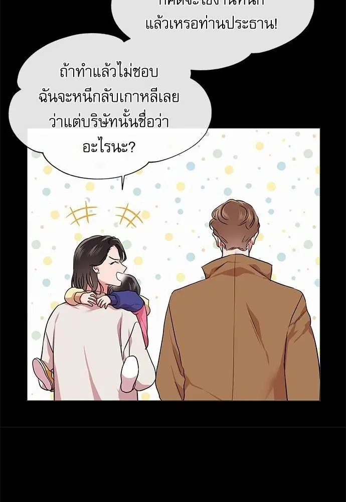 หน้า 10 จาก 79