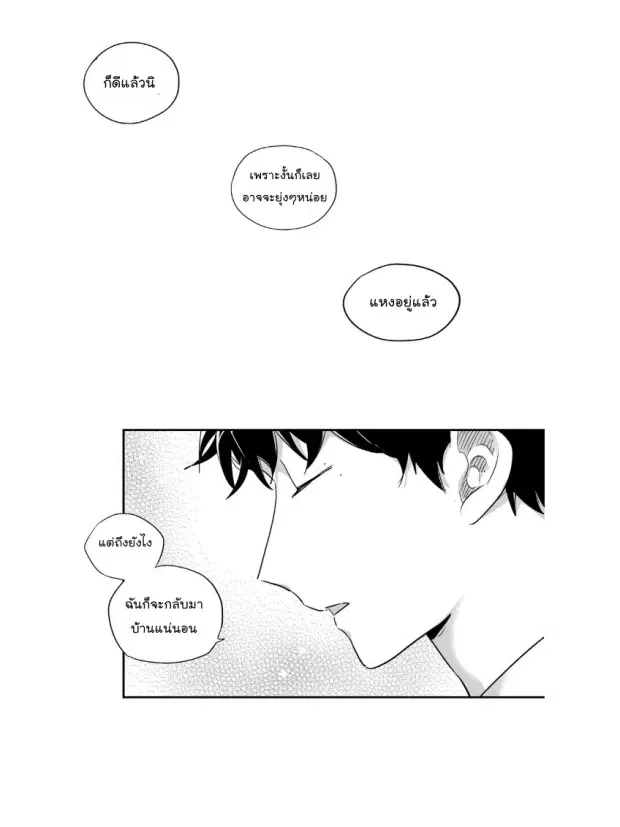 หน้า 37 จาก 40
