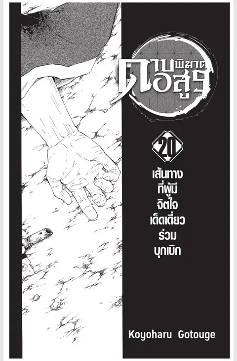 หน้า 1 จาก 187