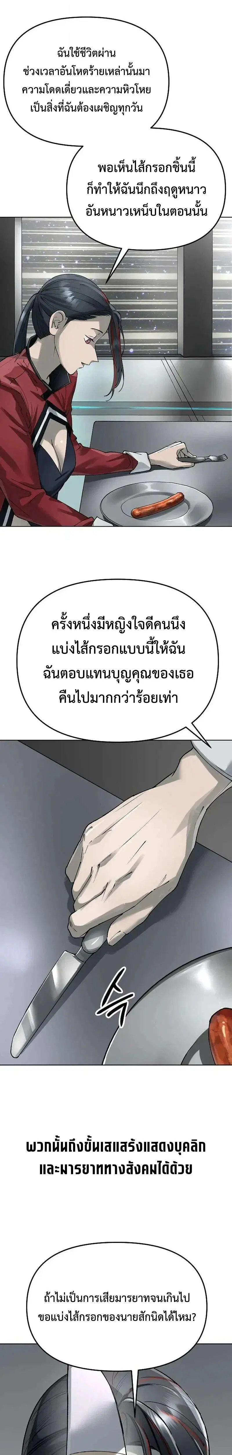 หน้า 27 จาก 55
