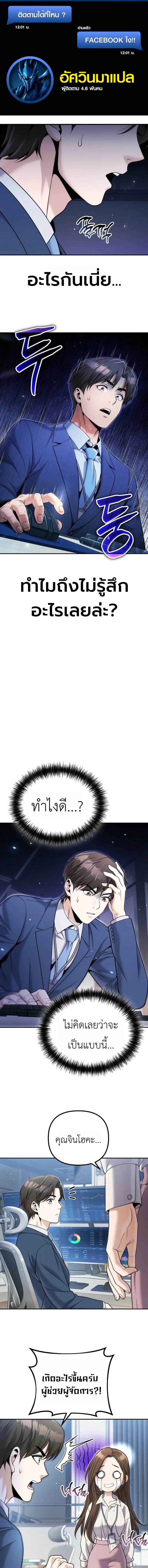 หน้า 1 จาก 17