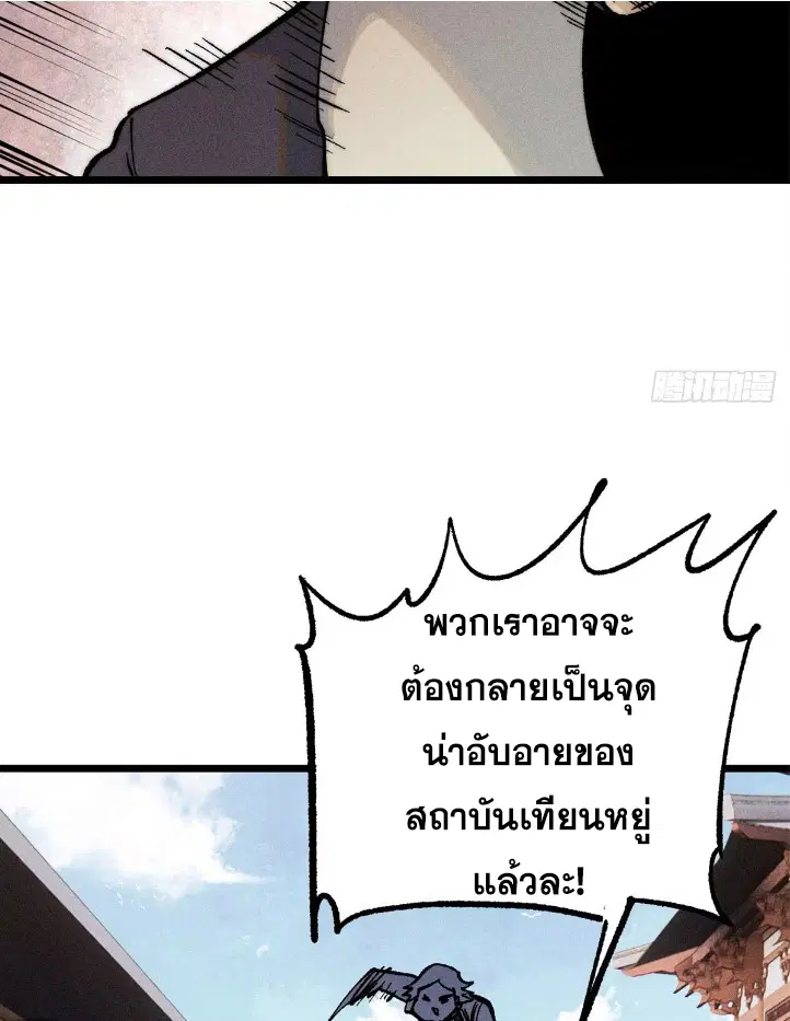 หน้า 9 จาก 79