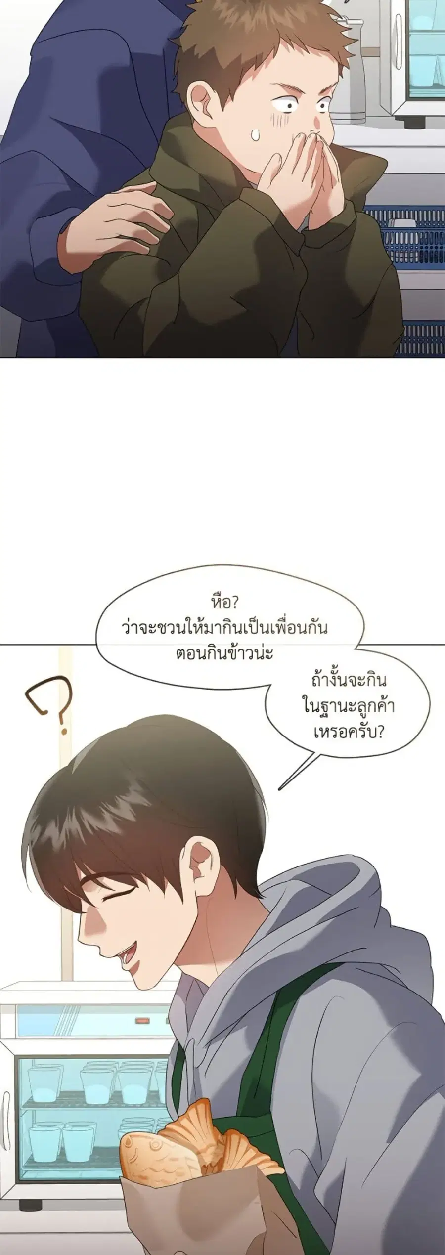 หน้า 21 จาก 52