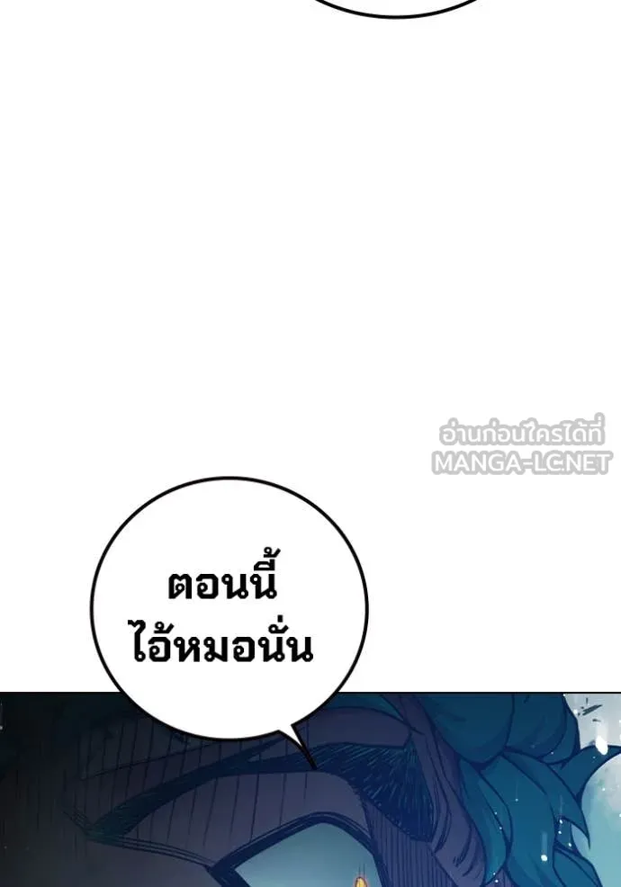 หน้า 91 จาก 263