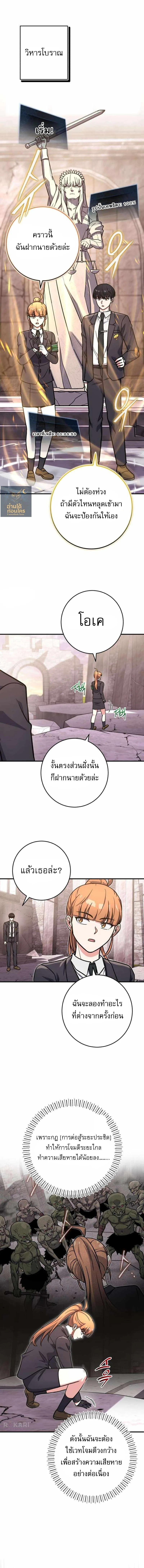 หน้า 1 จาก 17