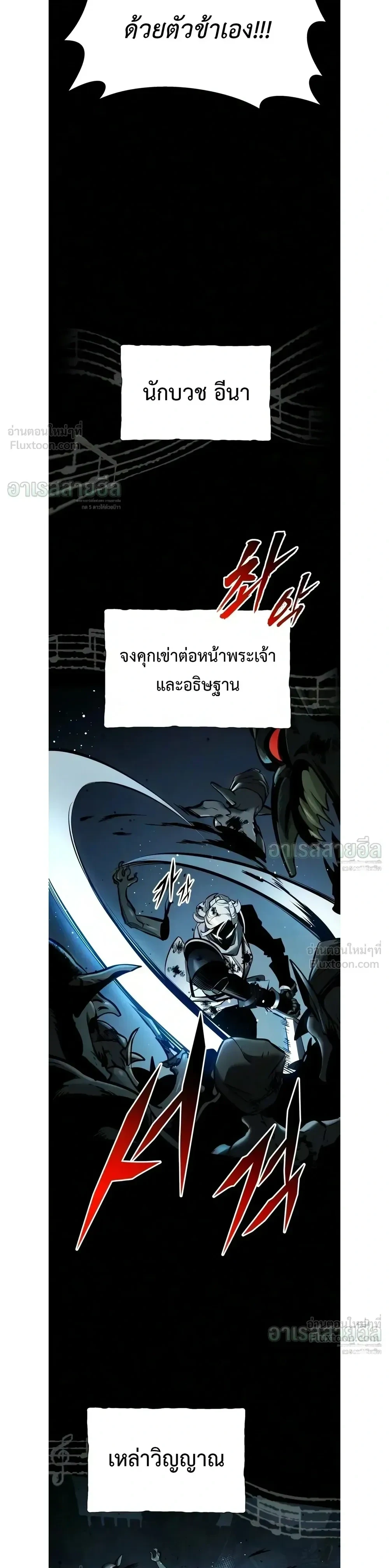 หน้า 7 จาก 29
