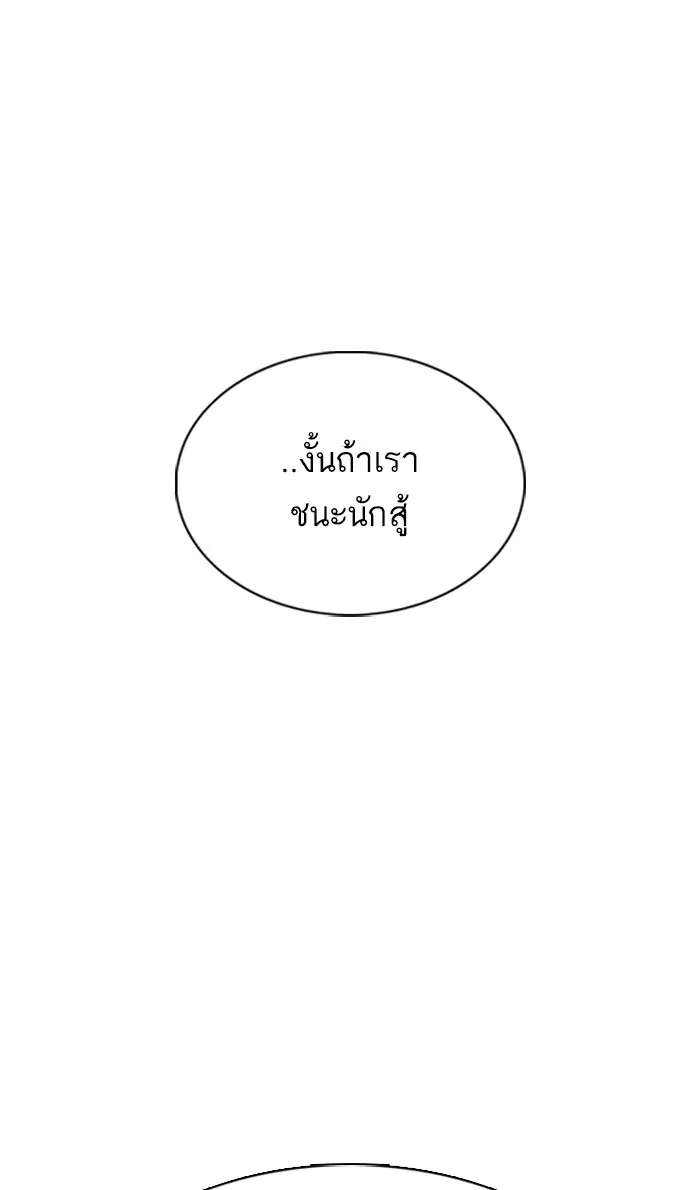 หน้า 154 จาก 156