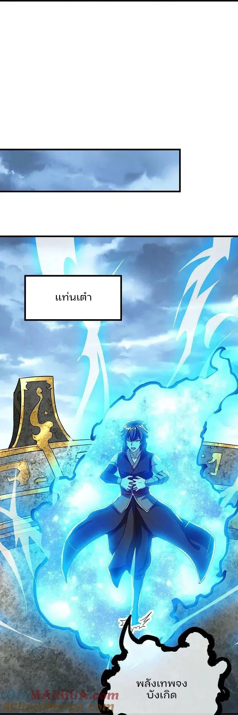 หน้า 24 จาก 58
