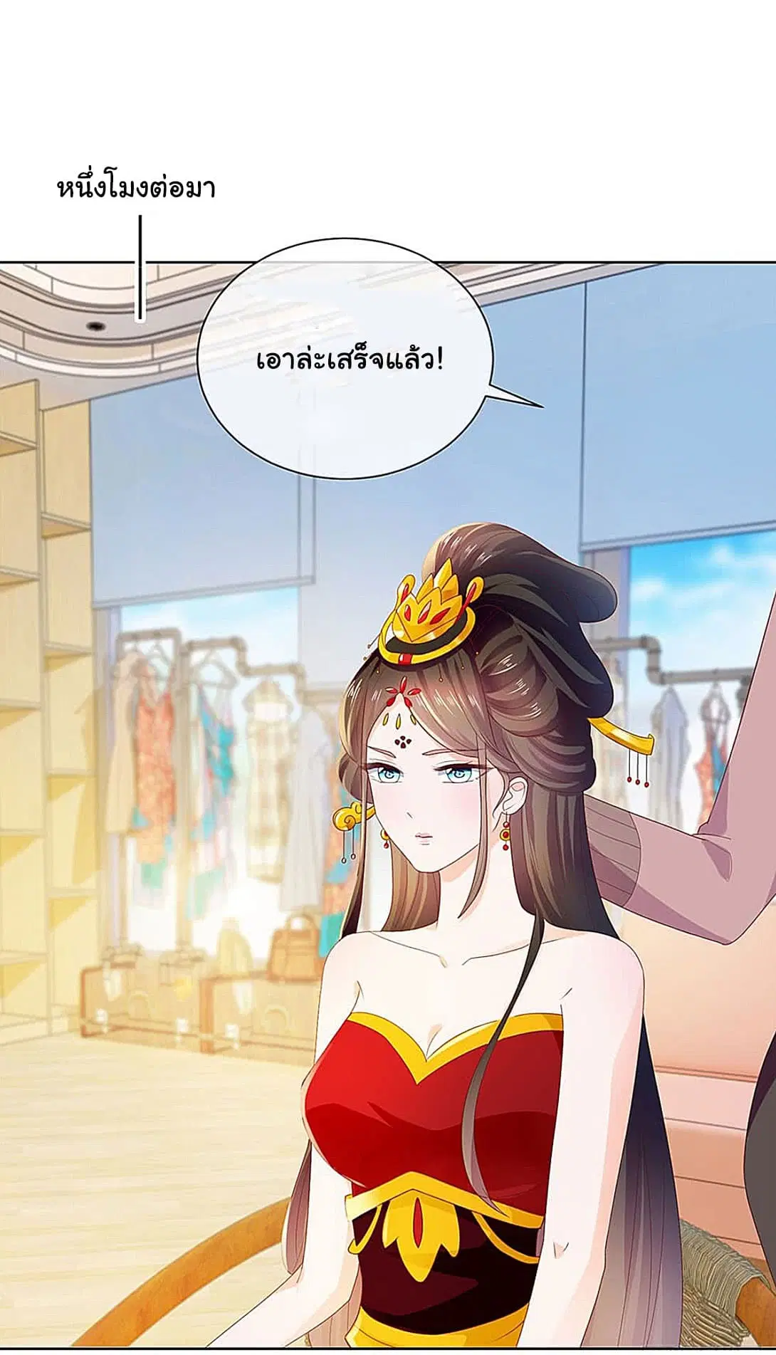 หน้า 7 จาก 19