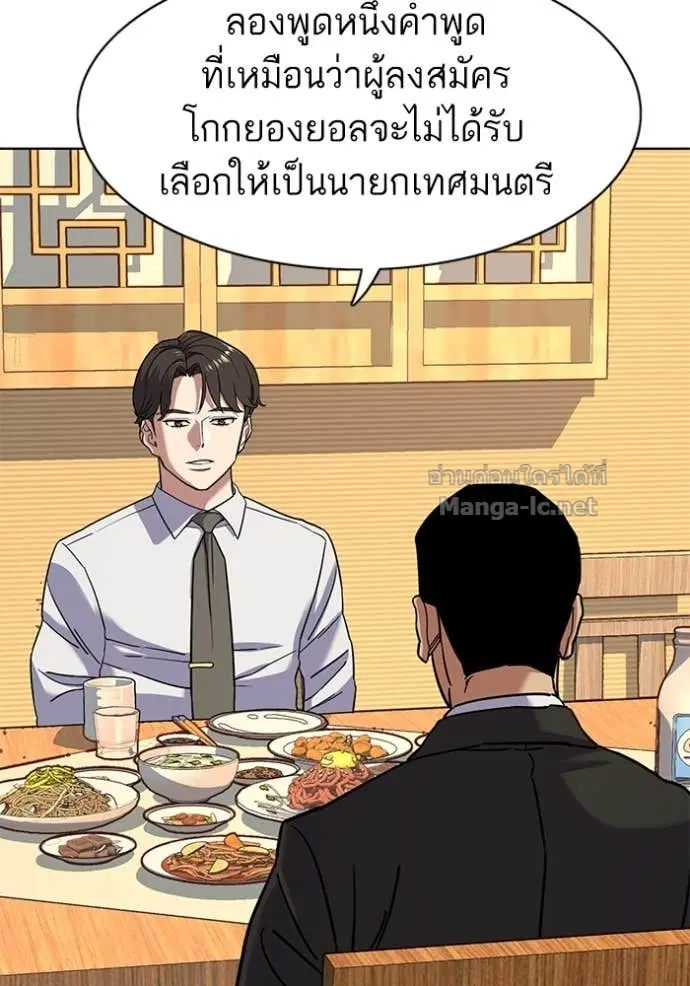 หน้า 75 จาก 135