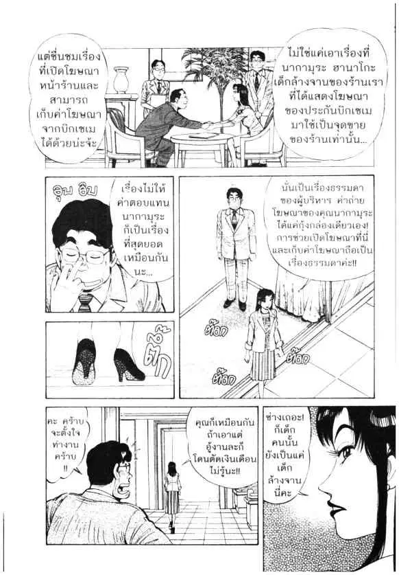 หน้า 4 จาก 26
