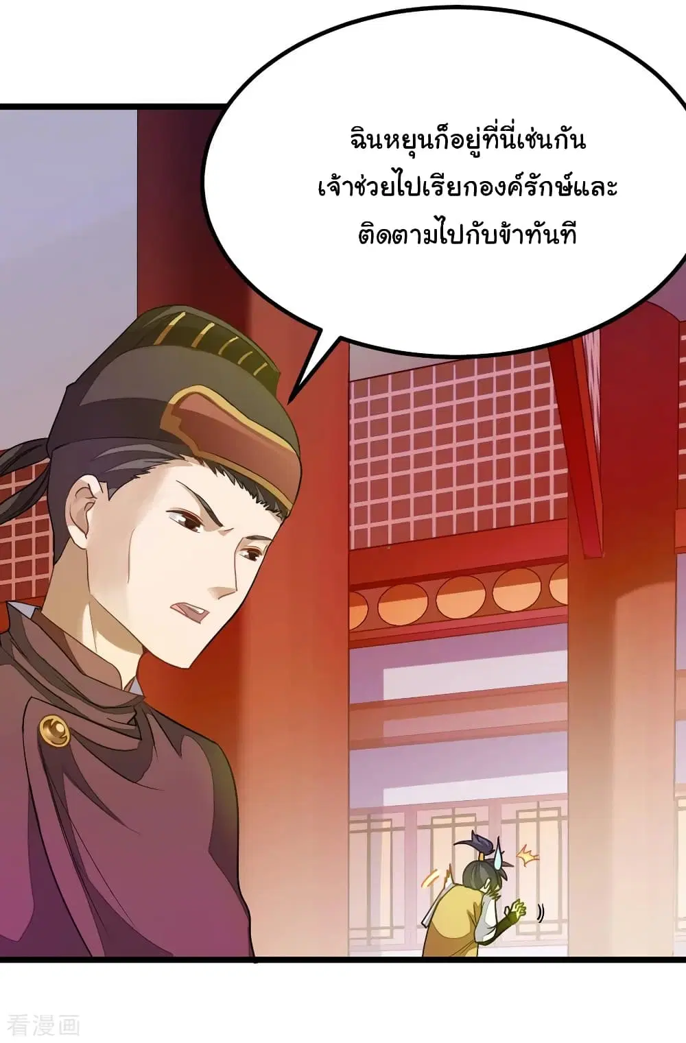 หน้า 13 จาก 41