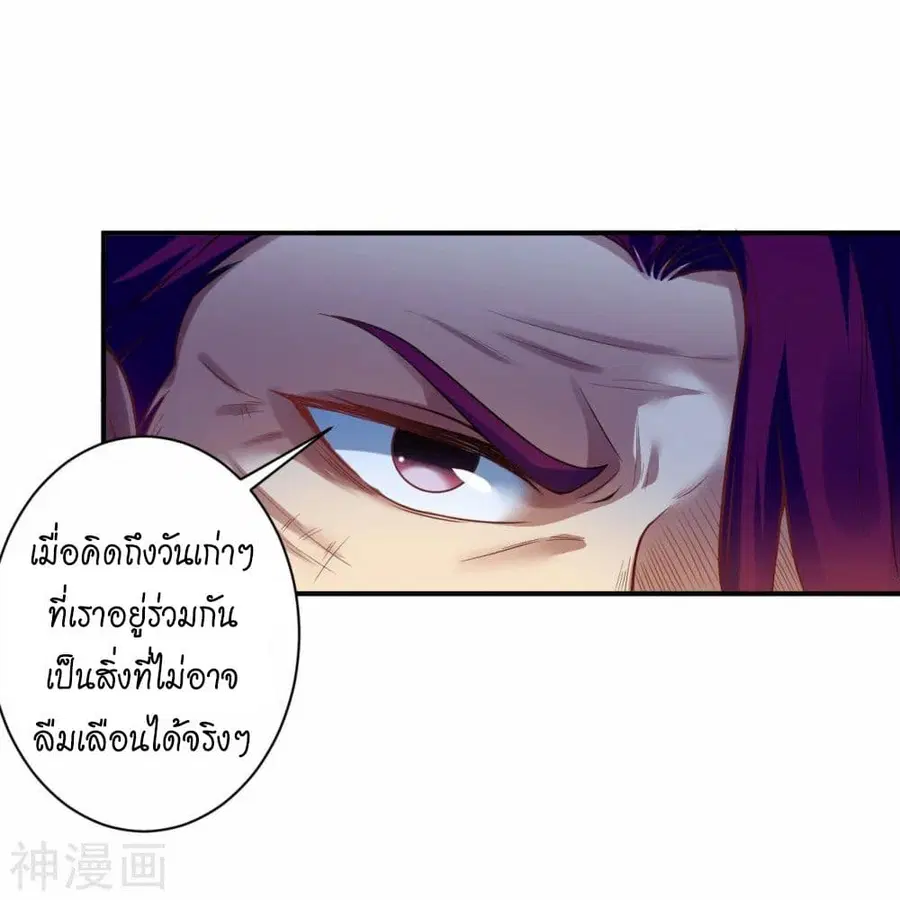 หน้า 19 จาก 61
