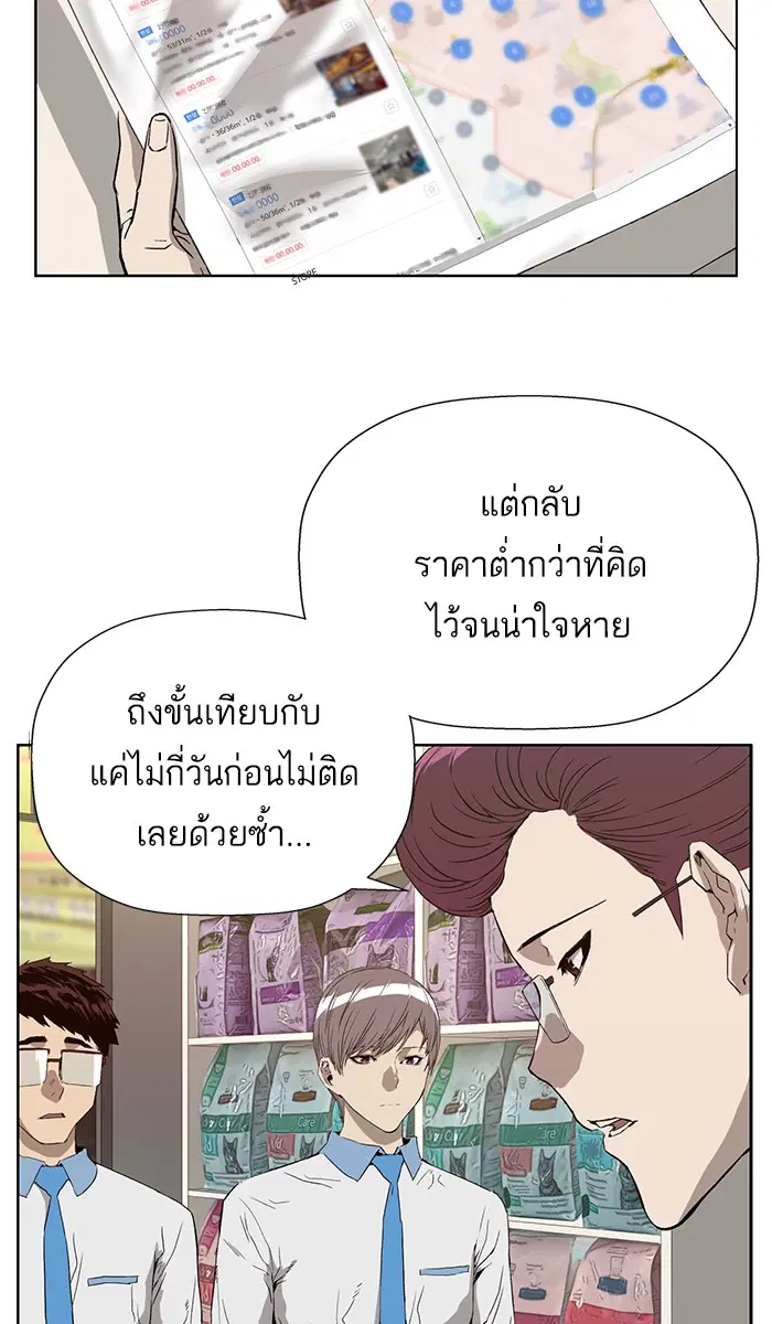 หน้า 3 จาก 111