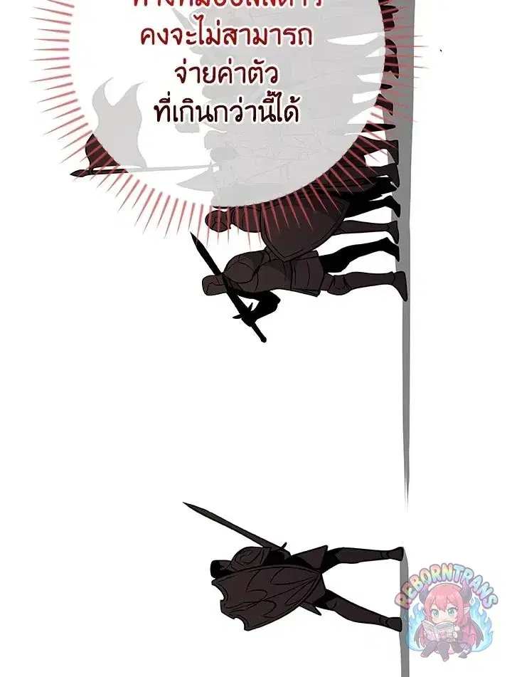 หน้า 50 จาก 149