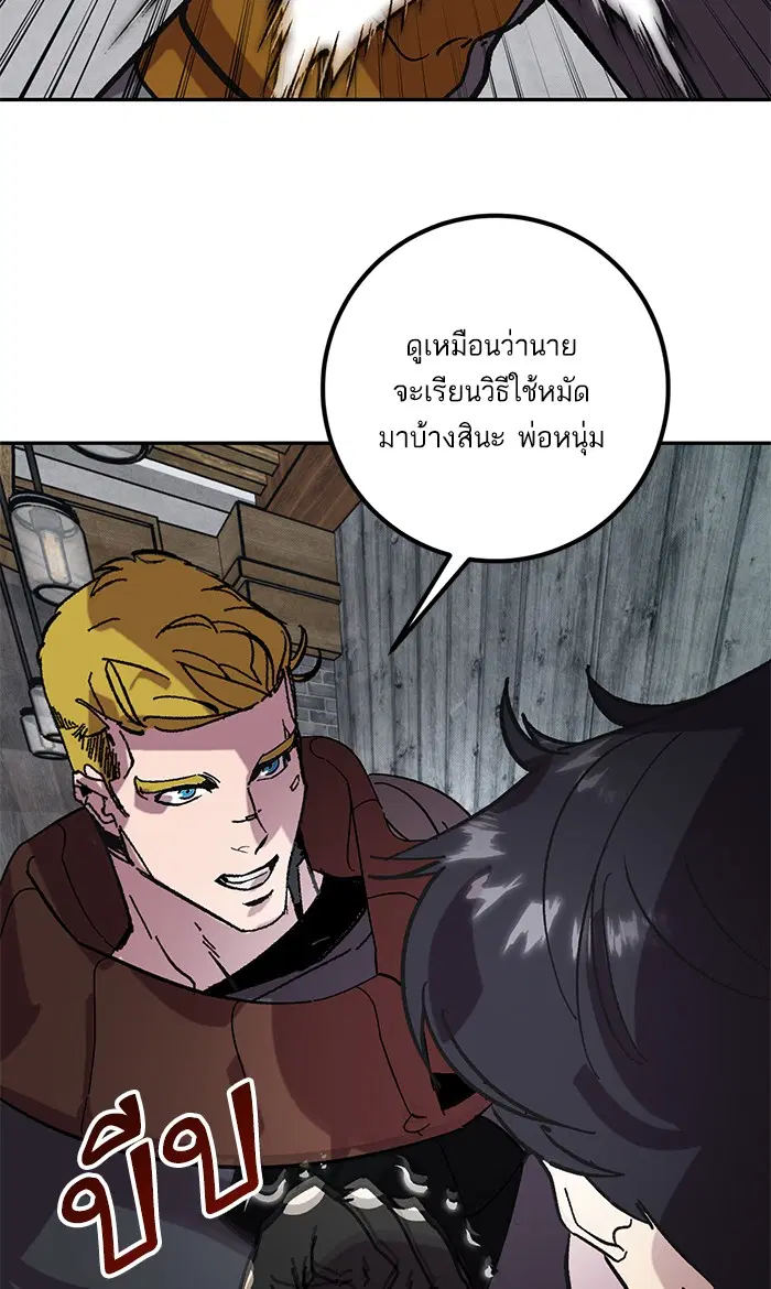 หน้า 38 จาก 89