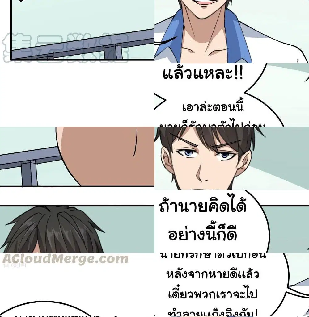 หน้า 9 จาก 14