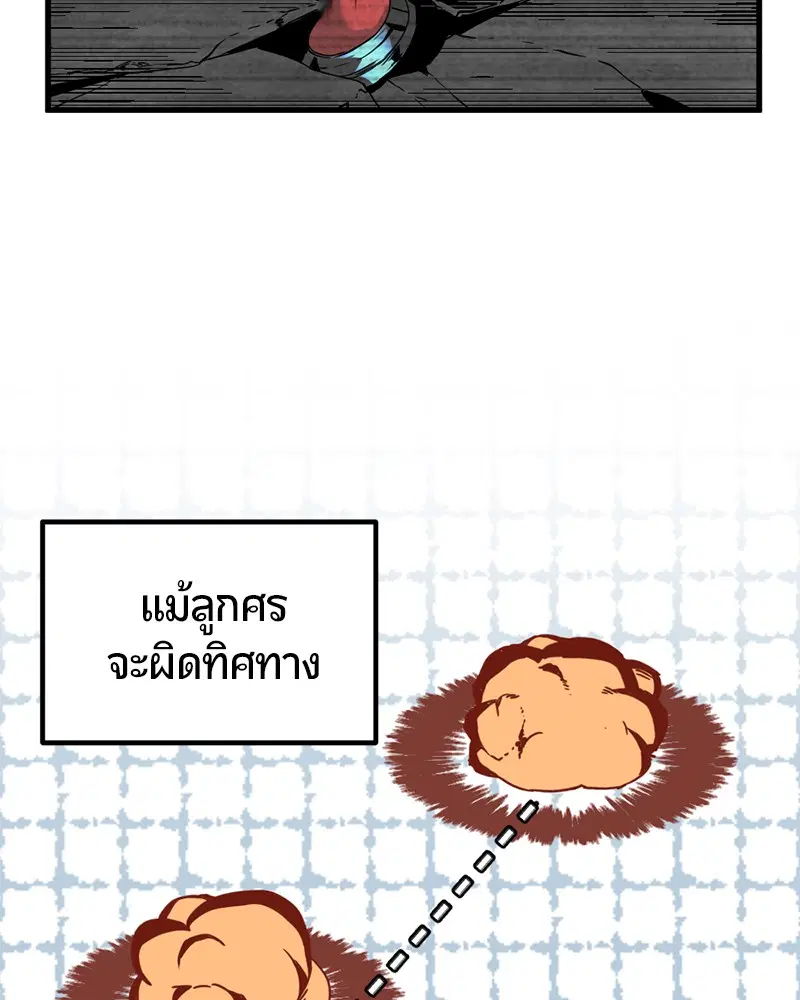 หน้า 83 จาก 137