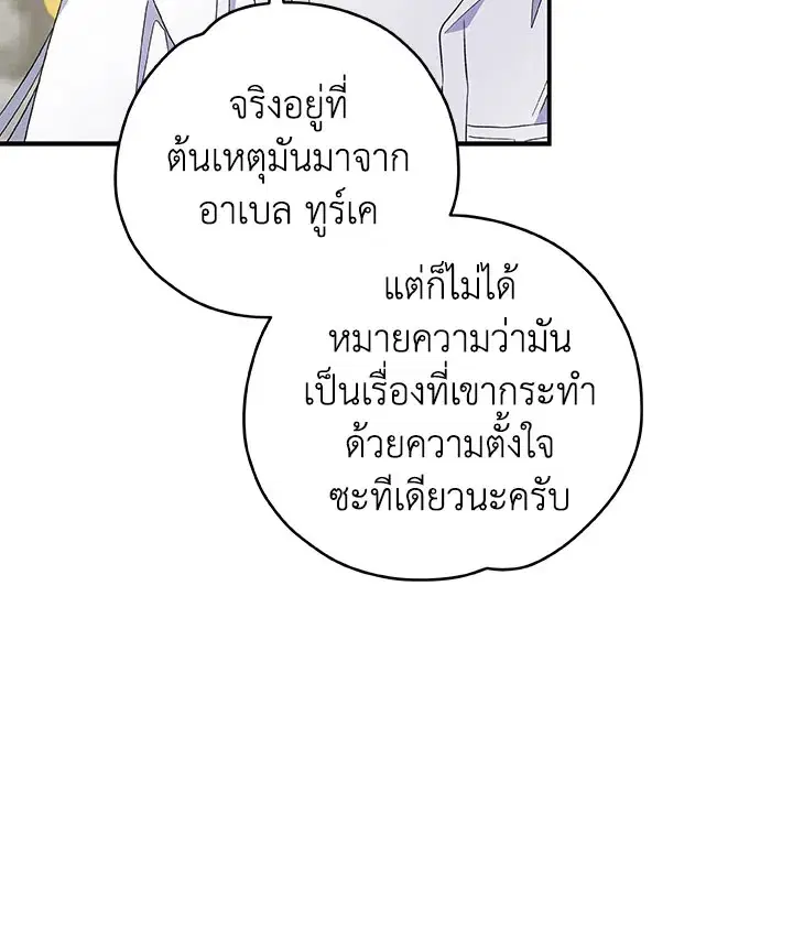 หน้า 9 จาก 113