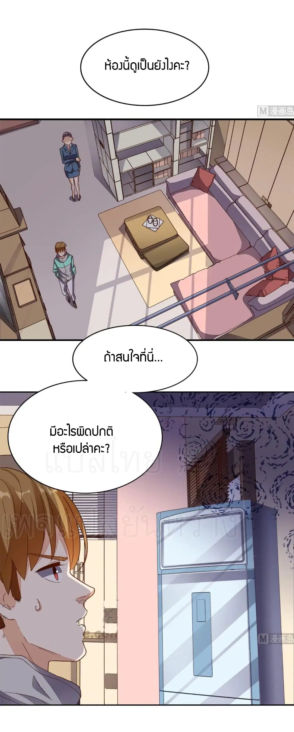 หน้า 4 จาก 23