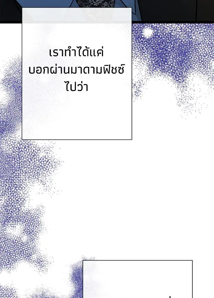 หน้า 110 จาก 166