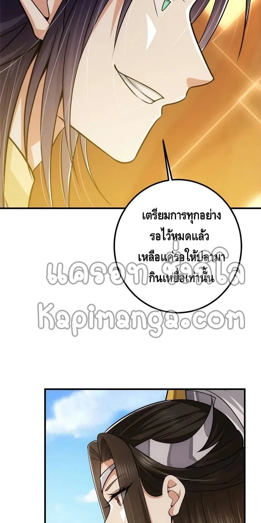 หน้า 21 จาก 52