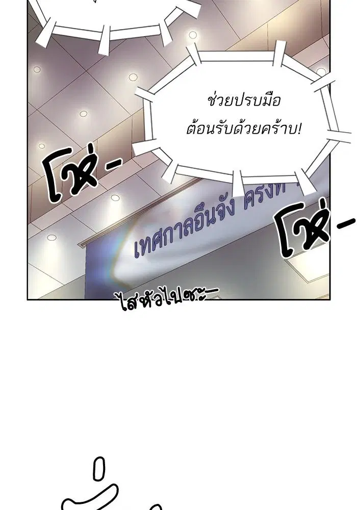 หน้า 92 จาก 136