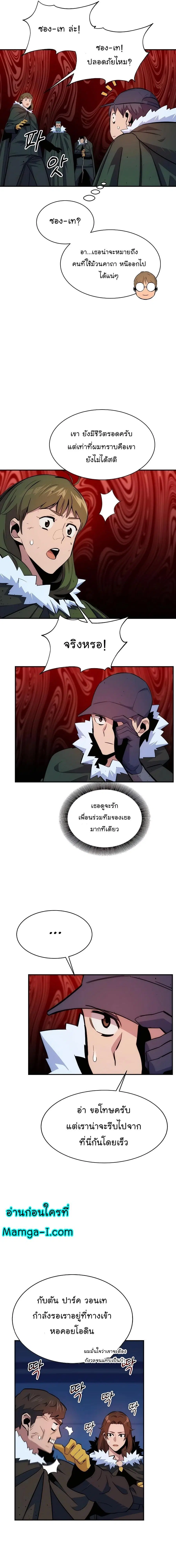 หน้า 9 จาก 27