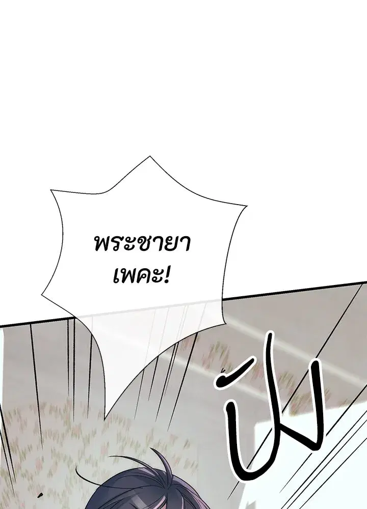 หน้า 52 จาก 181