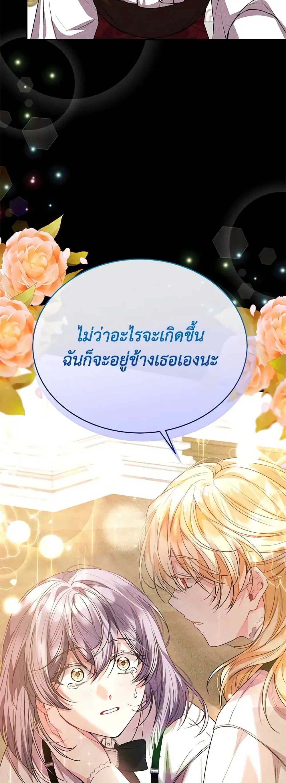 หน้า 34 จาก 48